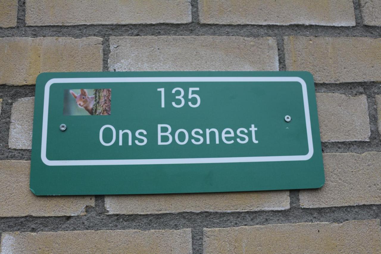 הוילה דלפסן Ons Bosnest מראה חיצוני תמונה